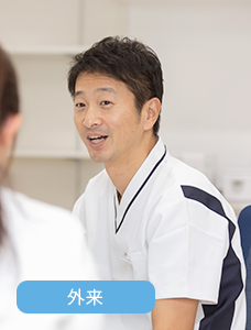 院内写真